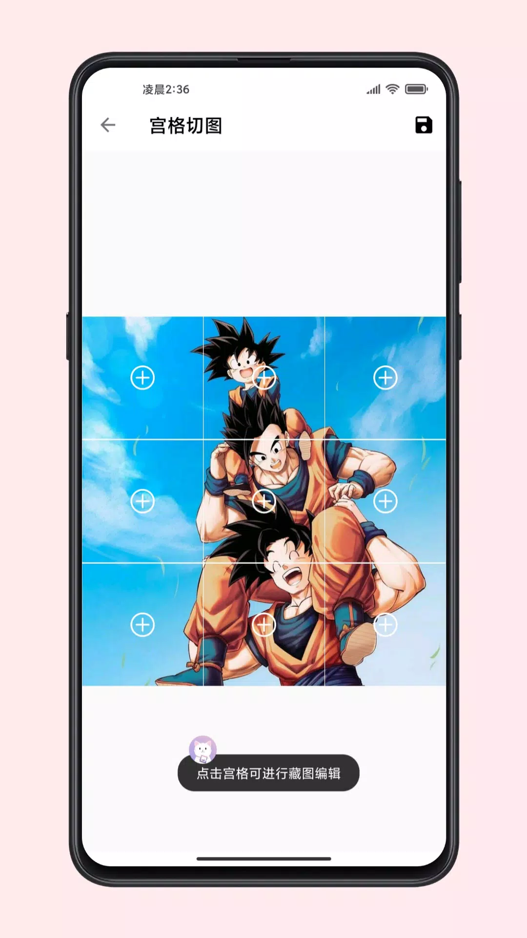 图叨叨的應用截圖3