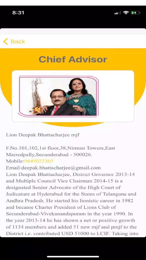 LD320B স্ক্রিনশট