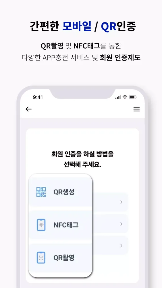 Zrzuty ekranu EVSIS(이브이시스) - 전기차 충전