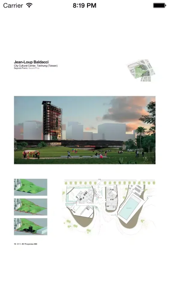 صور ArchPapers (Architecture Magazines)