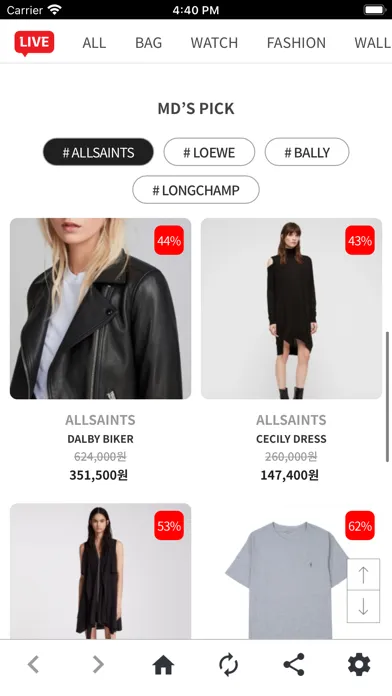 롯데면세점 럭스몰 Screenshots