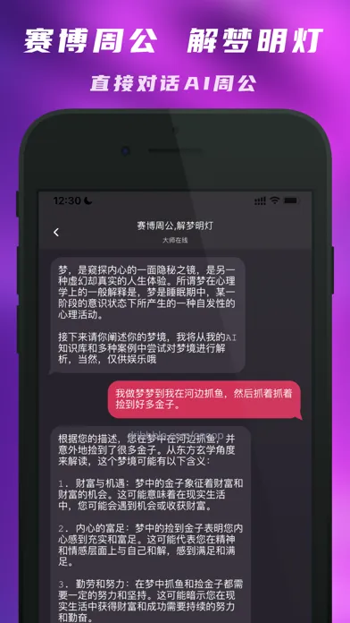 Capturas de pantalla de Cyber Helper-MBTI&AI Assistant