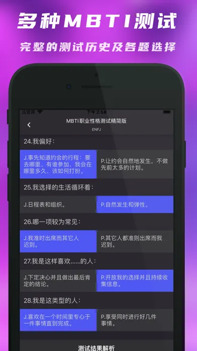 Capturas de pantalla de Cyber Helper-MBTI&AI Assistant