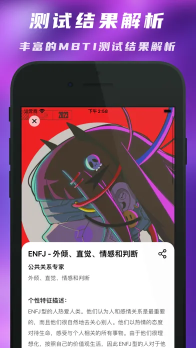 Capturas de pantalla de Cyber Helper-MBTI&AI Assistant