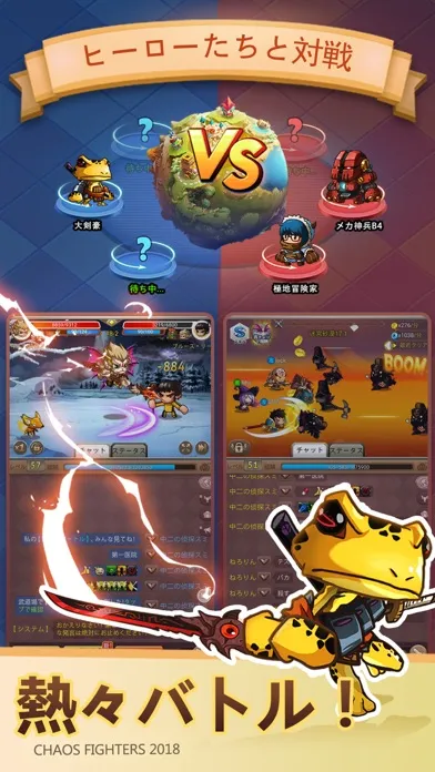 Captures d'écran de 乱鬪堂