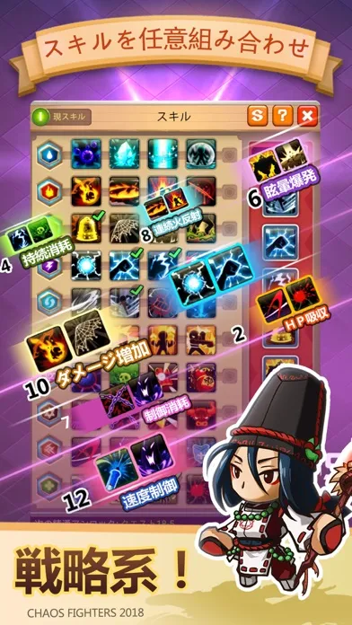 Captures d'écran de 乱鬪堂