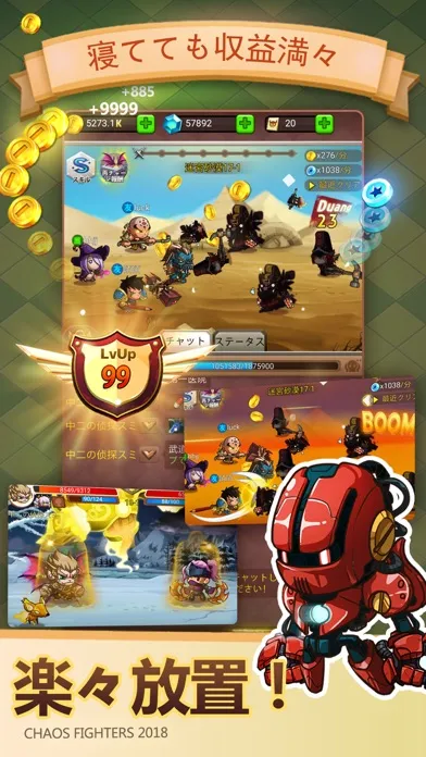 Captures d'écran de 乱鬪堂