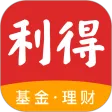 利得基金