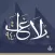 بلاغات ٩٤٠
