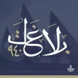 بلاغات ٩٤٠ بلاغات ٩٤٠