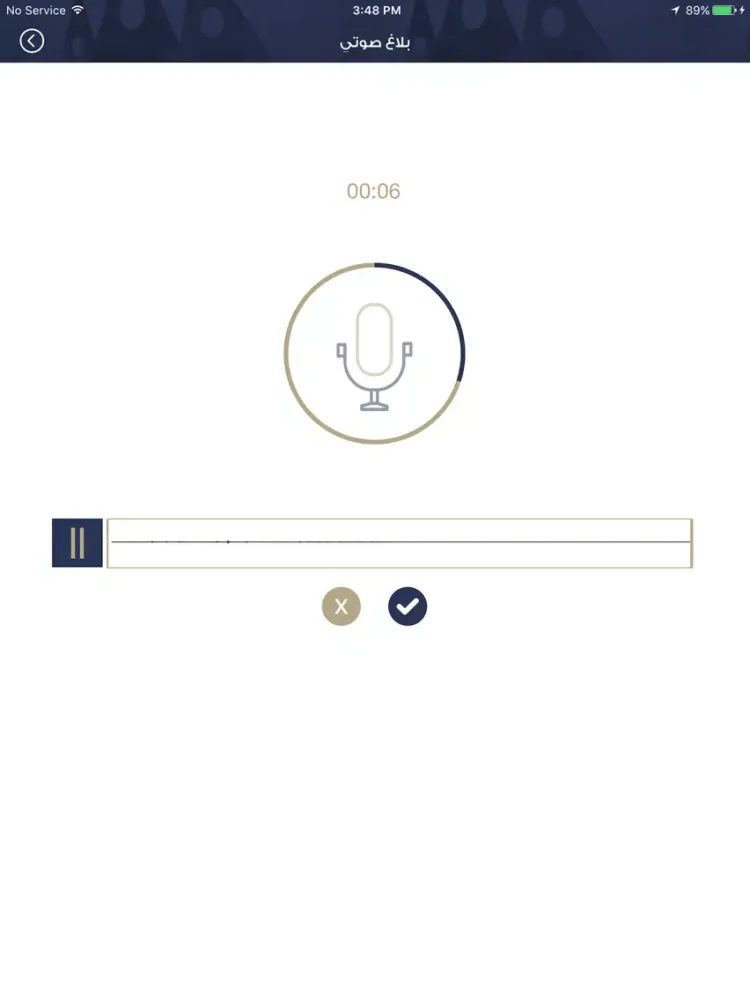 Zrzuty ekranu بلاغات ٩٤٠ iPad 