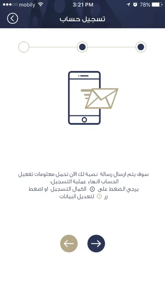 Zrzuty ekranu بلاغات ٩٤٠