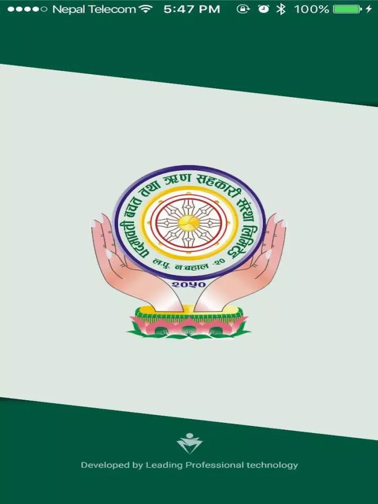 Padmavati Cooperative iPad  سکرین شاٹس
