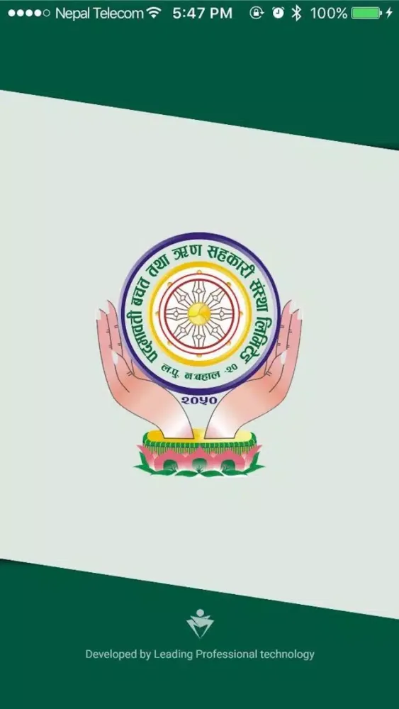 Padmavati Cooperative سکرین شاٹس