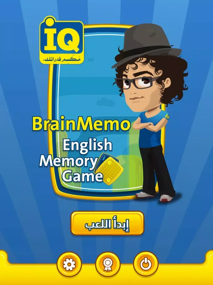 Скриншоты BrainMemo English Memory Game 2.0 iPad 