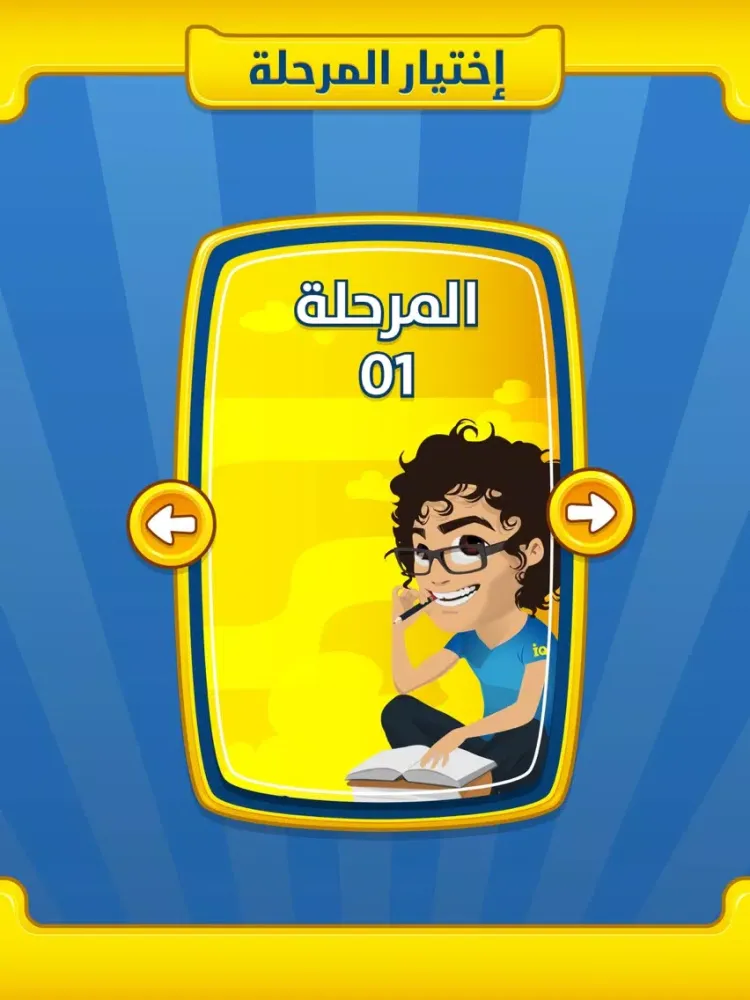 Скриншоты BrainMemo English Memory Game 2.0 iPad 