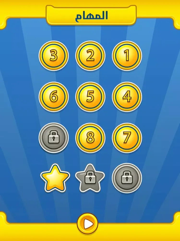 Скриншоты BrainMemo English Memory Game 2.0 iPad 