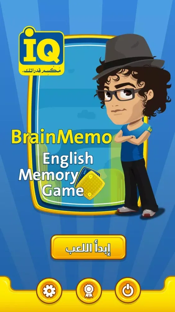 Скриншоты BrainMemo English Memory Game 2.0