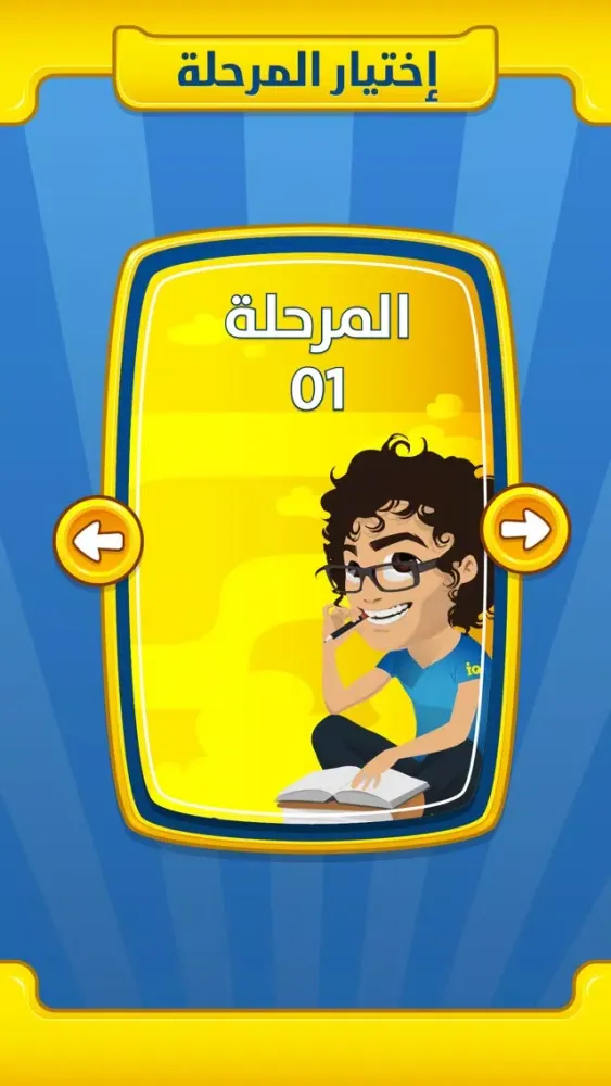 Скриншоты BrainMemo English Memory Game 2.0