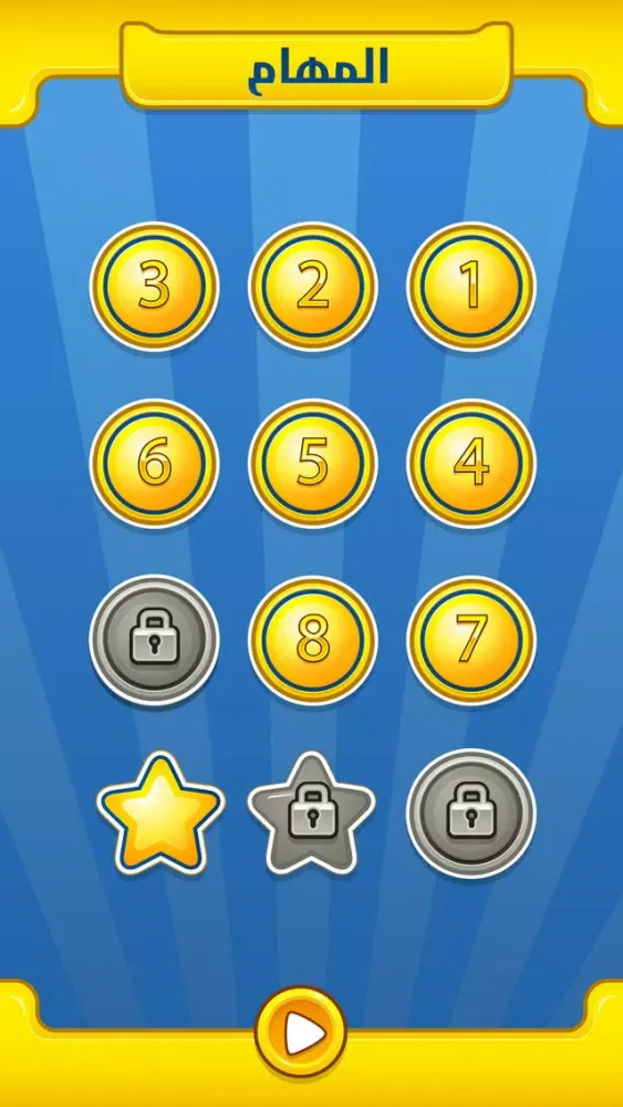 Скриншоты BrainMemo English Memory Game 2.0