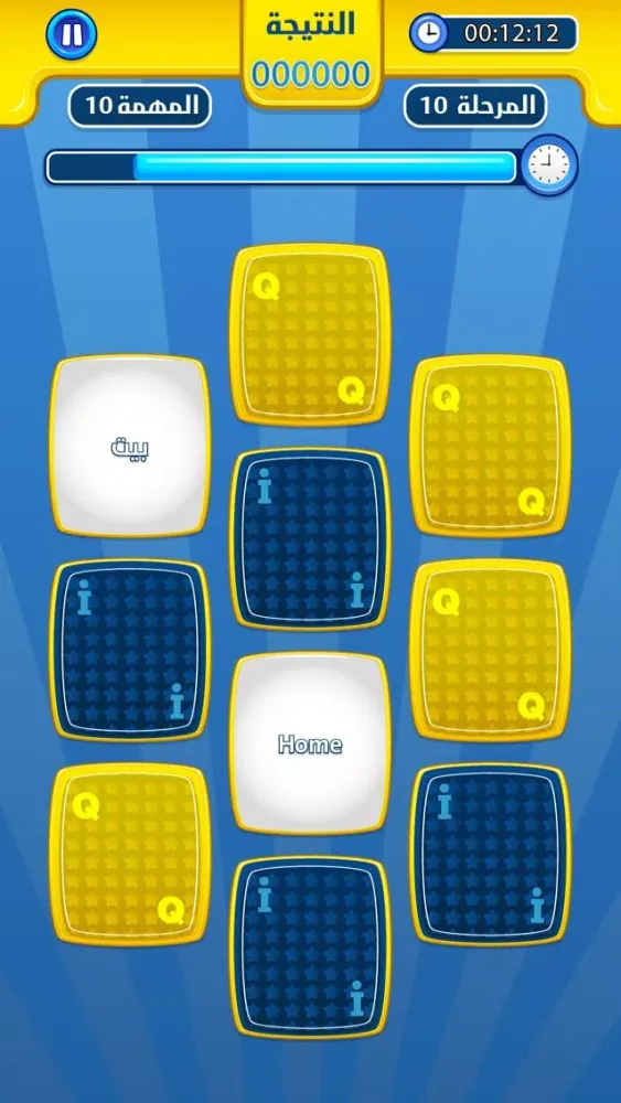 Скриншоты BrainMemo English Memory Game 2.0