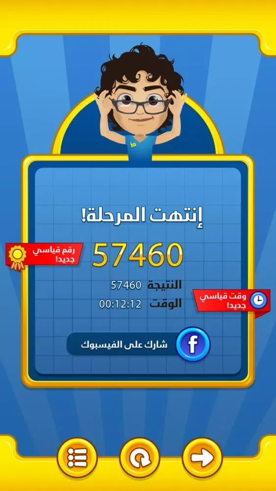 Скриншоты BrainMemo English Memory Game 2.0