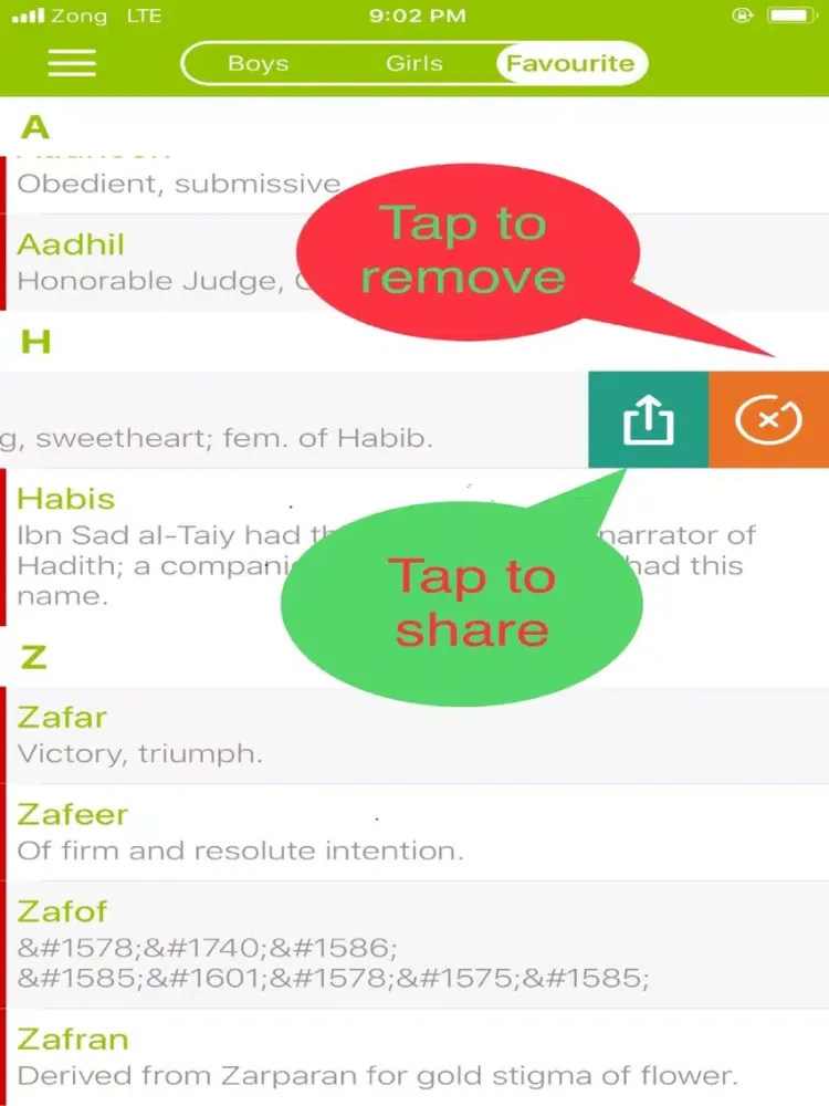 Скриншоты Boys and Girls Baby Names iPad 