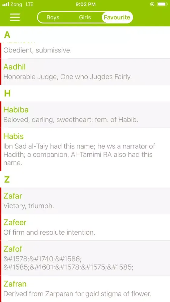 Скриншоты Boys and Girls Baby Names