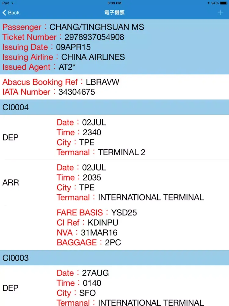 Tangkapan layar 新銳旅行社 APP 帶您輕鬆出國趣旅遊... iPad 