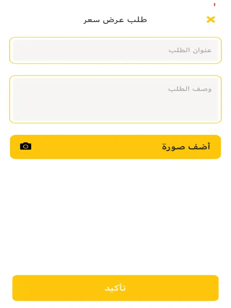 Captures d'écran de LEADZ: service providers iPad 