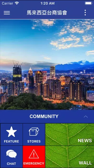 Tangkapan layar 馬來西亞台商協會