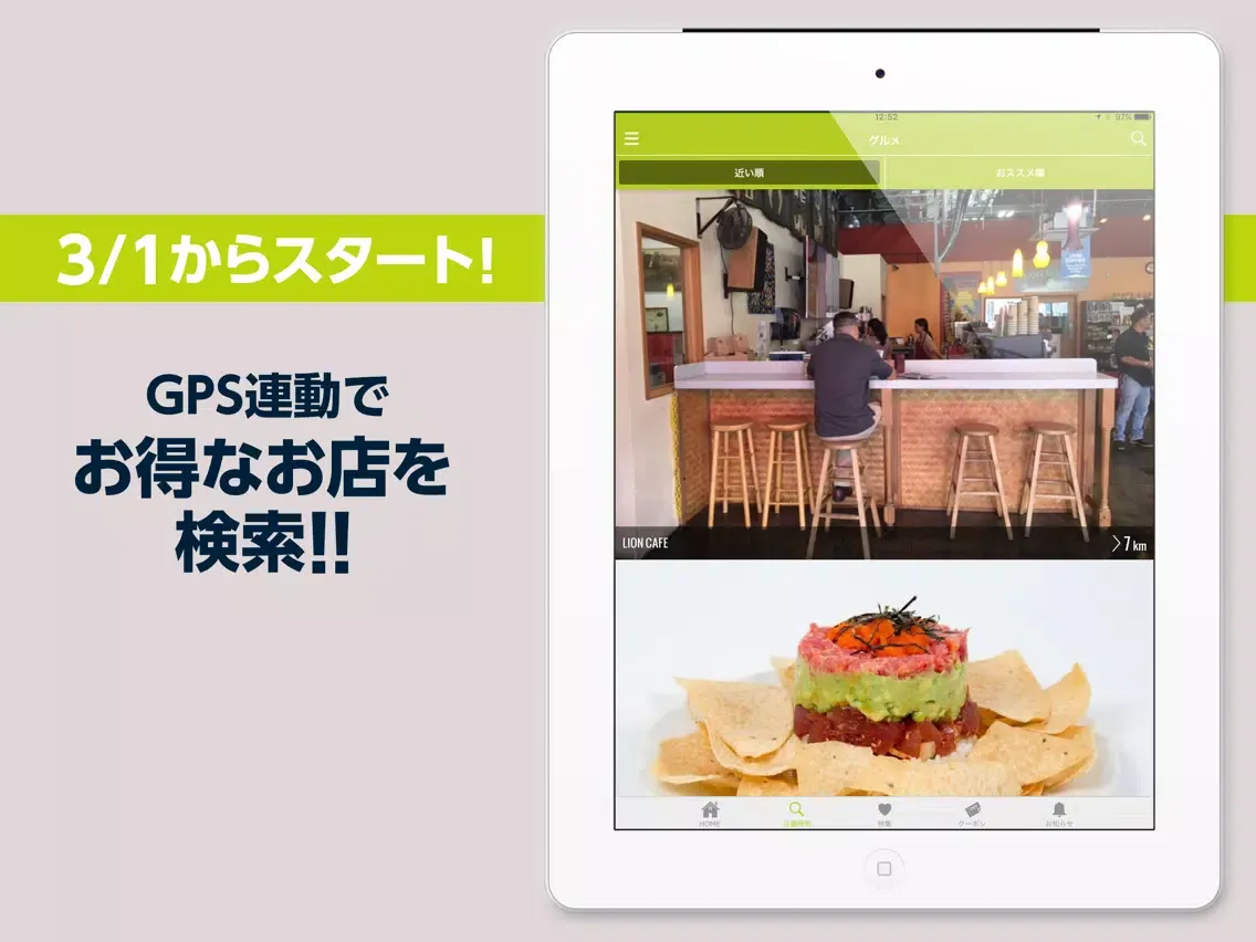LeaLea Points – Earn & Redeem Rewards Points. iPad  স্ক্রিনশট