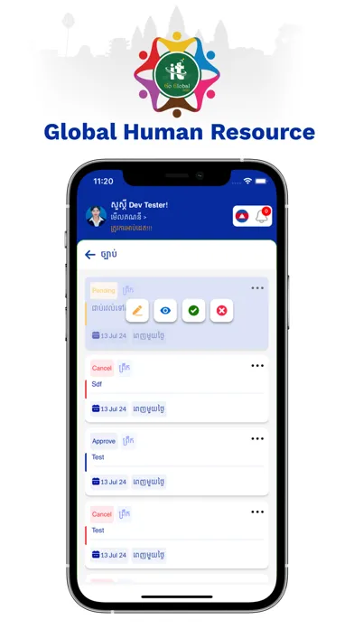Global Human Resource Screenshots