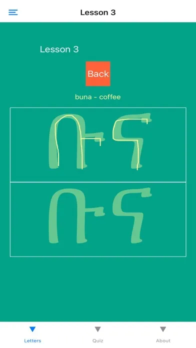 Learn Amharic! سکرین شاٹس