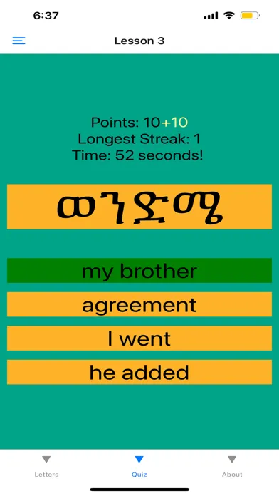 Learn Amharic! سکرین شاٹس