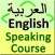 Arabic English Speaking Course
