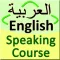 Arabic English Speaking Course