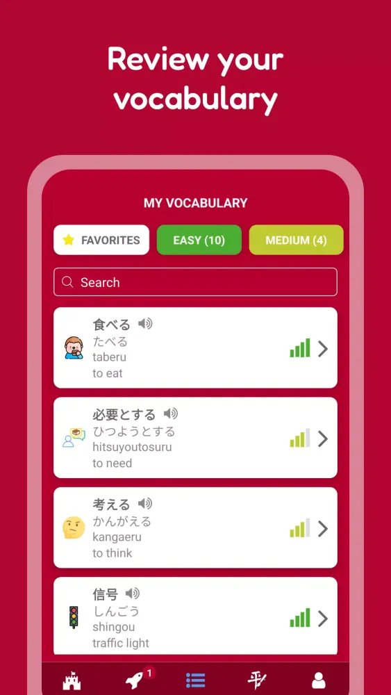 Learn Japanese Vocabulary Screenshots