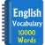 English Vocabulary