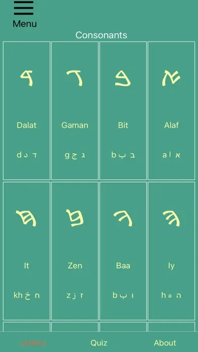 Zrzuty ekranu Samaritan Alphabet