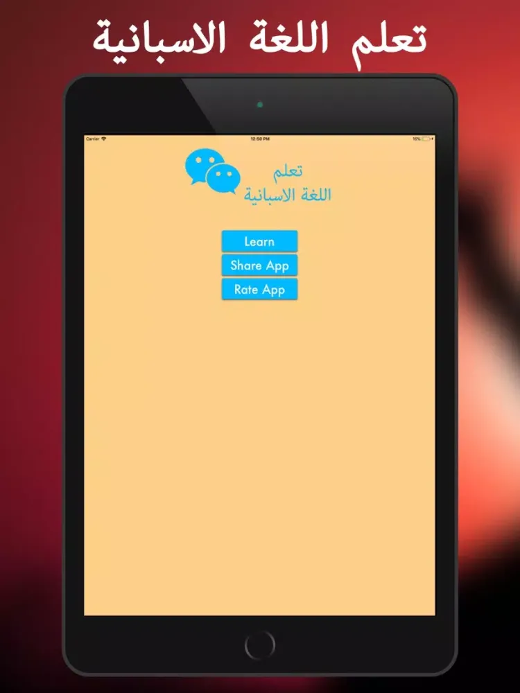 Capturas de tela do 2018 تعلم اللغة الاسبانية iPad 