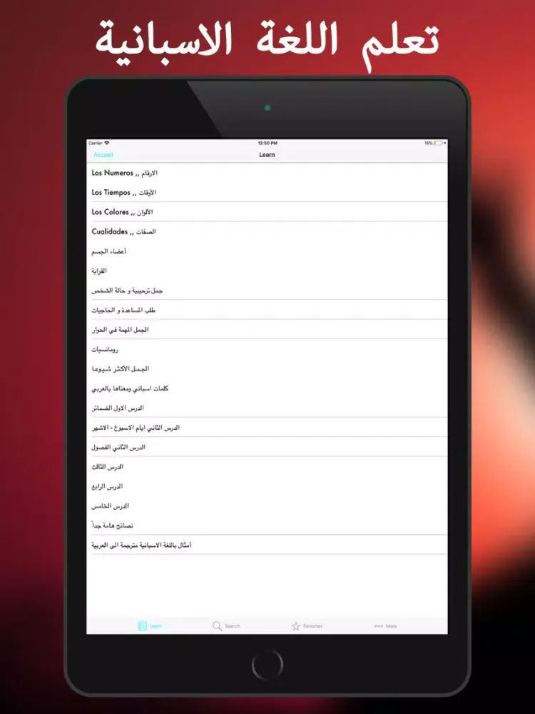 Capturas de tela do 2018 تعلم اللغة الاسبانية iPad 