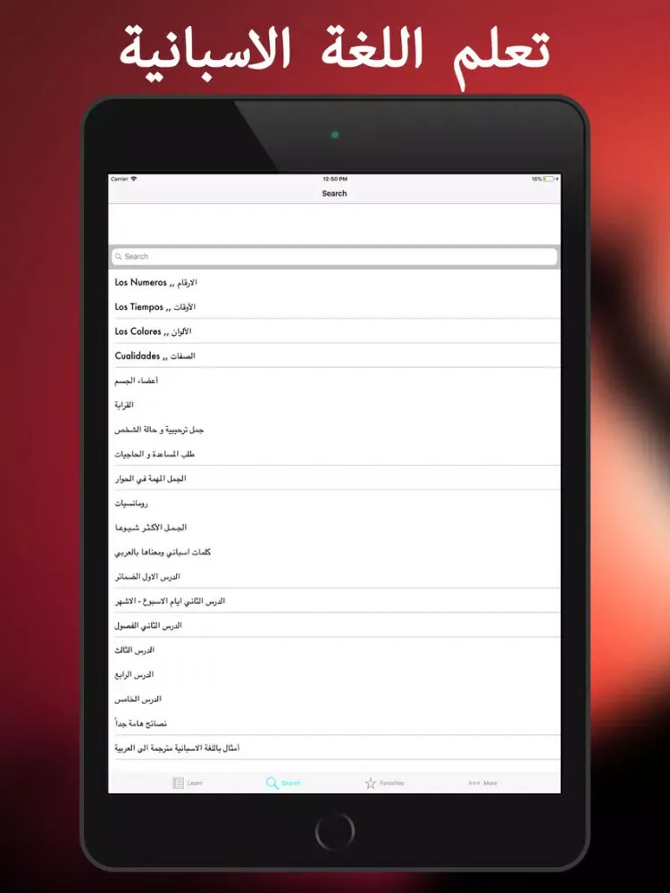 Capturas de tela do 2018 تعلم اللغة الاسبانية iPad 