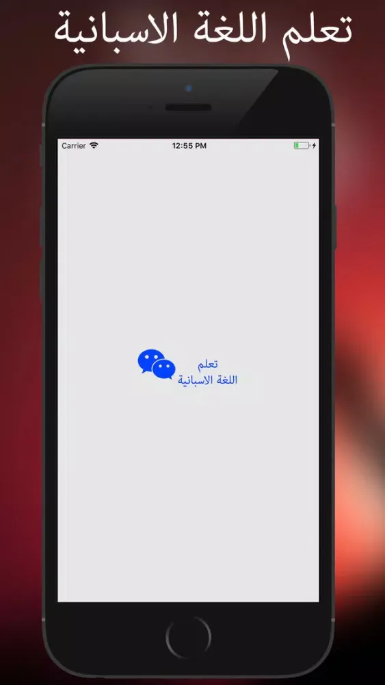 Capturas de tela do 2018 تعلم اللغة الاسبانية