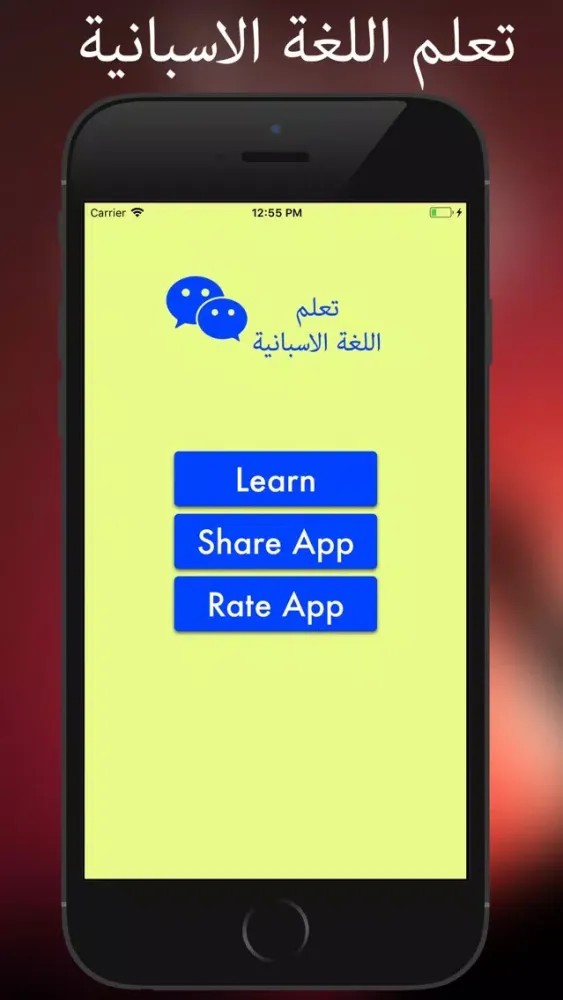 Capturas de tela do 2018 تعلم اللغة الاسبانية
