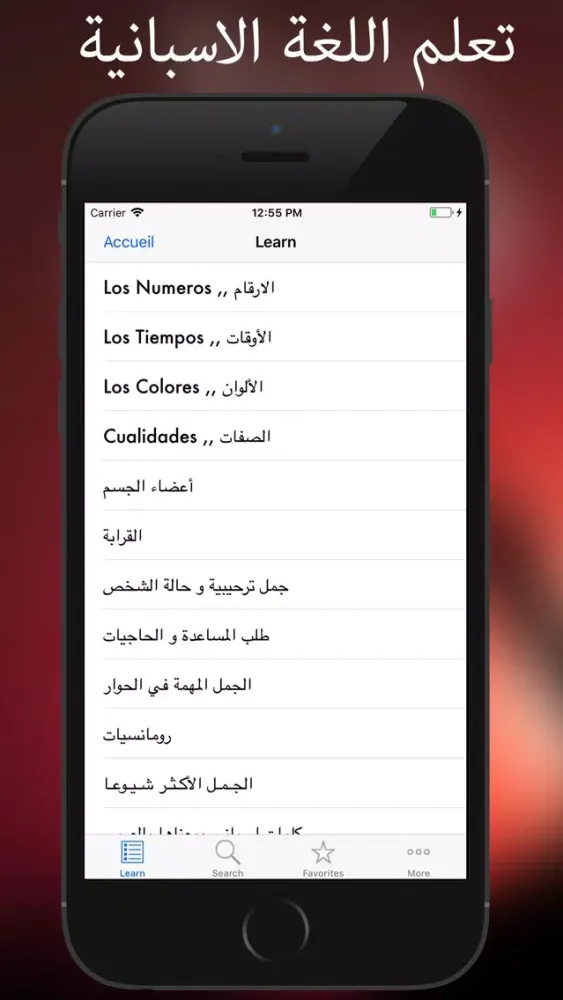 Capturas de tela do 2018 تعلم اللغة الاسبانية