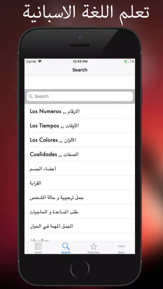 Capturas de tela do 2018 تعلم اللغة الاسبانية