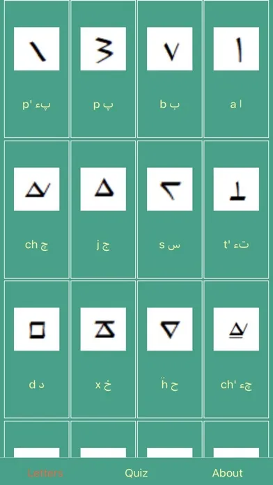 Yezidi Alphabet Screenshots