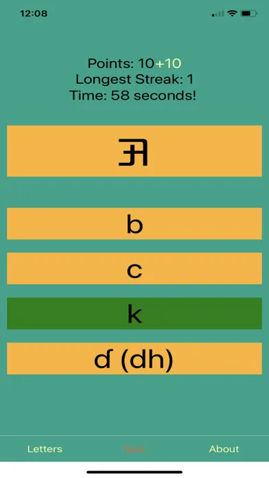 ADLaM Alphabet স্ক্রিনশট