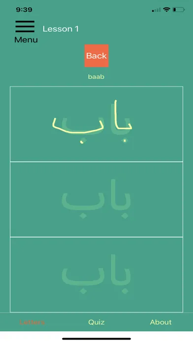 Learn Arabic Script! Screenshots